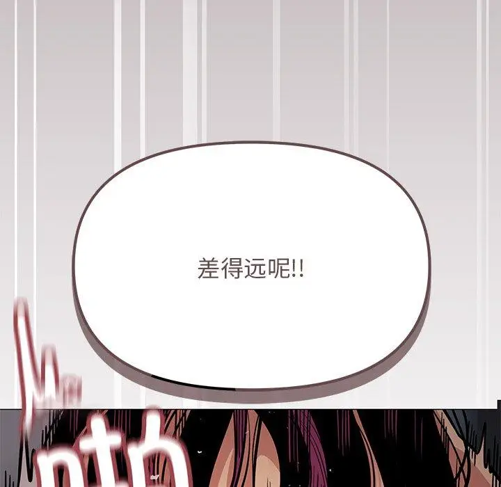 18 缺德邻居难相处_缺德邻居难相处