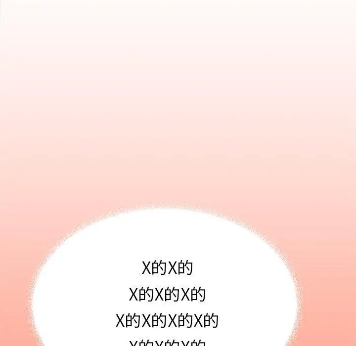 18 缺德邻居难相处_缺德邻居难相处