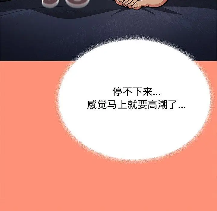 18 缺德邻居难相处_缺德邻居难相处
