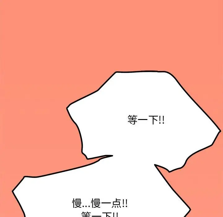 18 缺德邻居难相处_缺德邻居难相处