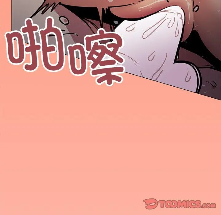 18 缺德邻居难相处_缺德邻居难相处