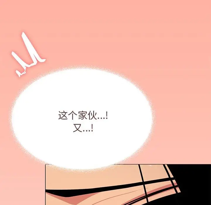 18 缺德邻居难相处_缺德邻居难相处