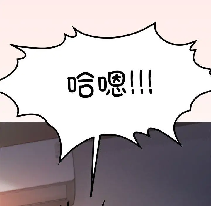 18 缺德邻居难相处_缺德邻居难相处
