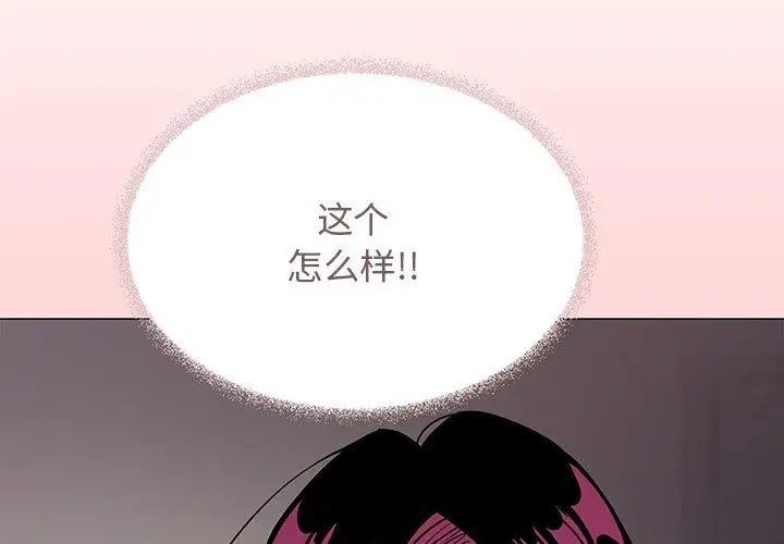 17 缺德邻居难相处_缺德邻居难相处