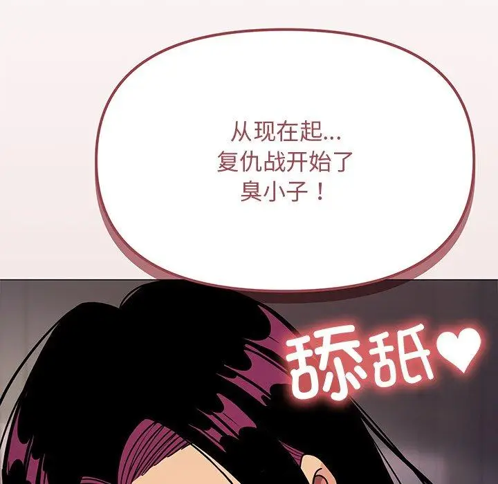 17 缺德邻居难相处_缺德邻居难相处