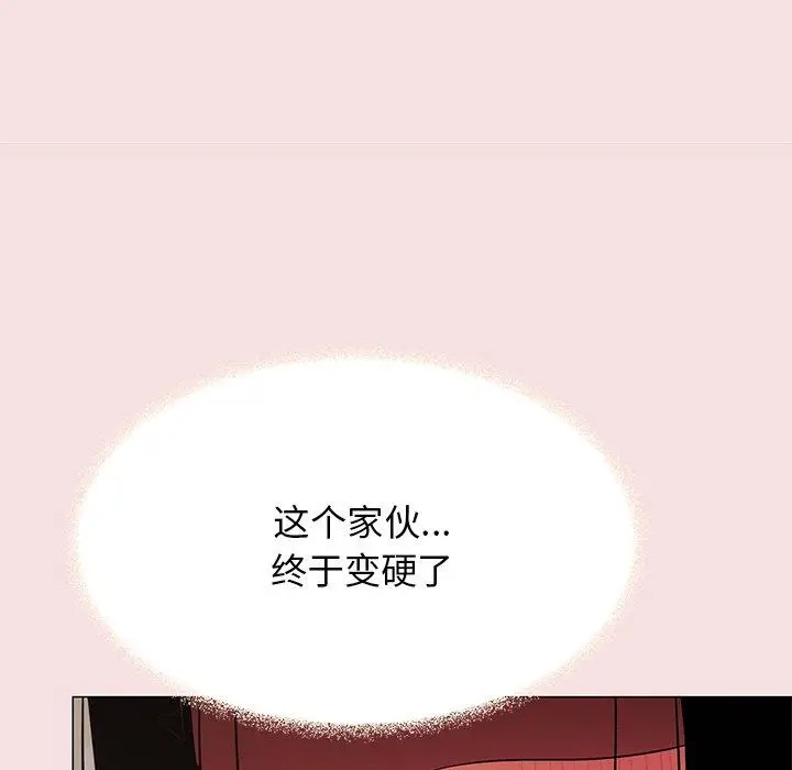 17 缺德邻居难相处_缺德邻居难相处