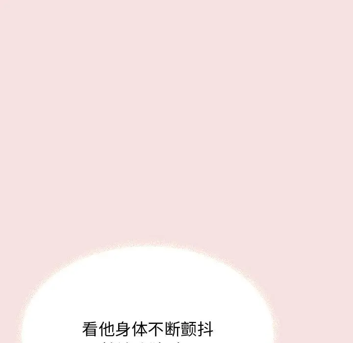 17 缺德邻居难相处_缺德邻居难相处