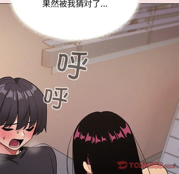 17 缺德邻居难相处_缺德邻居难相处