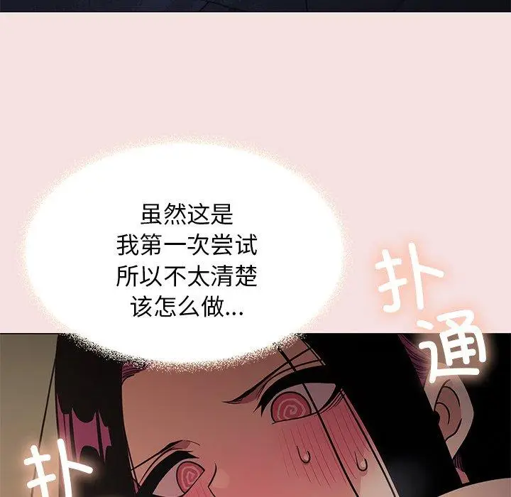 17 缺德邻居难相处_缺德邻居难相处