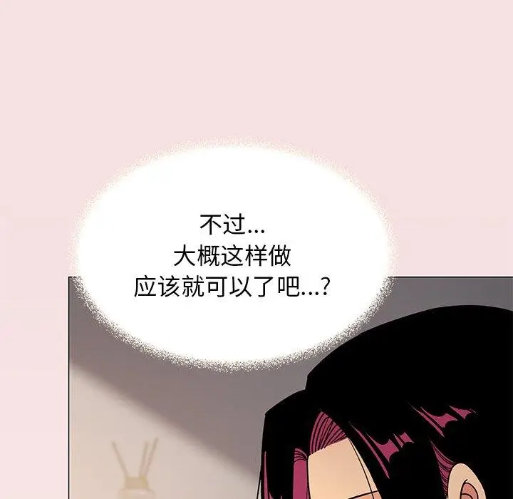 17 缺德邻居难相处_缺德邻居难相处