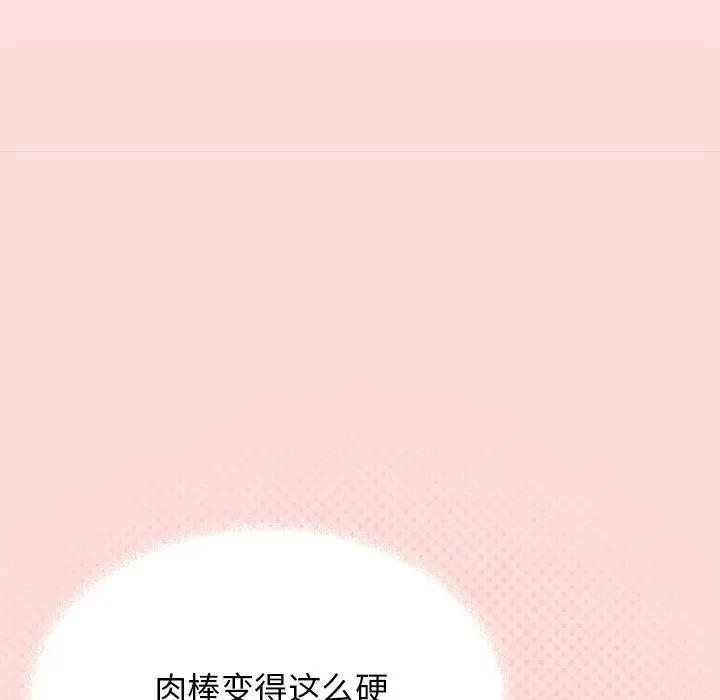 17 缺德邻居难相处_缺德邻居难相处