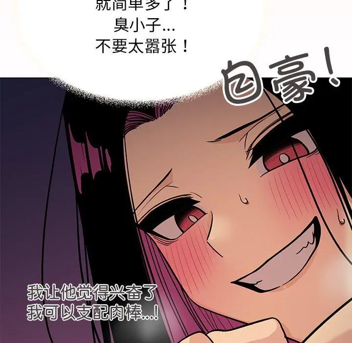 17 缺德邻居难相处_缺德邻居难相处