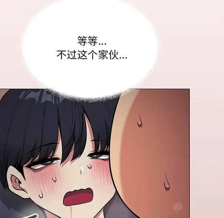 17 缺德邻居难相处_缺德邻居难相处