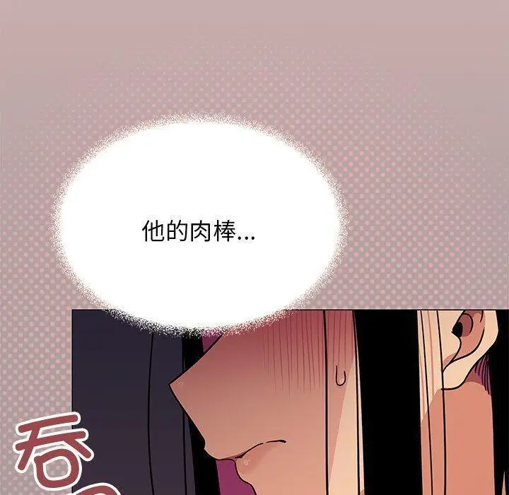 17 缺德邻居难相处_缺德邻居难相处