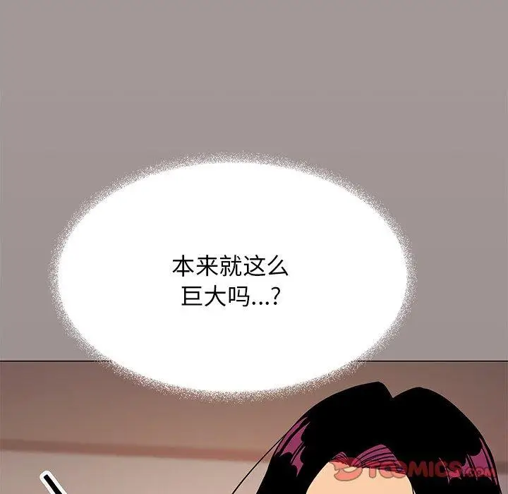 17 缺德邻居难相处_缺德邻居难相处