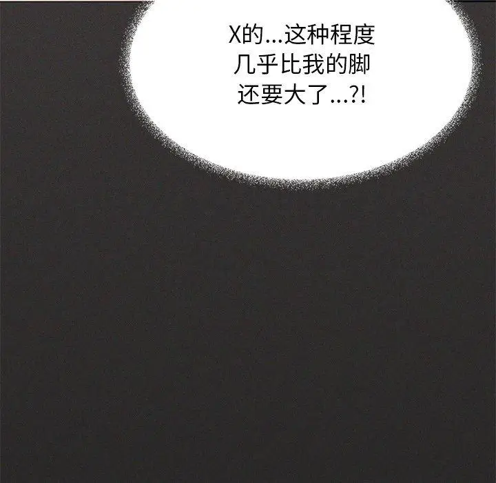 17 缺德邻居难相处_缺德邻居难相处