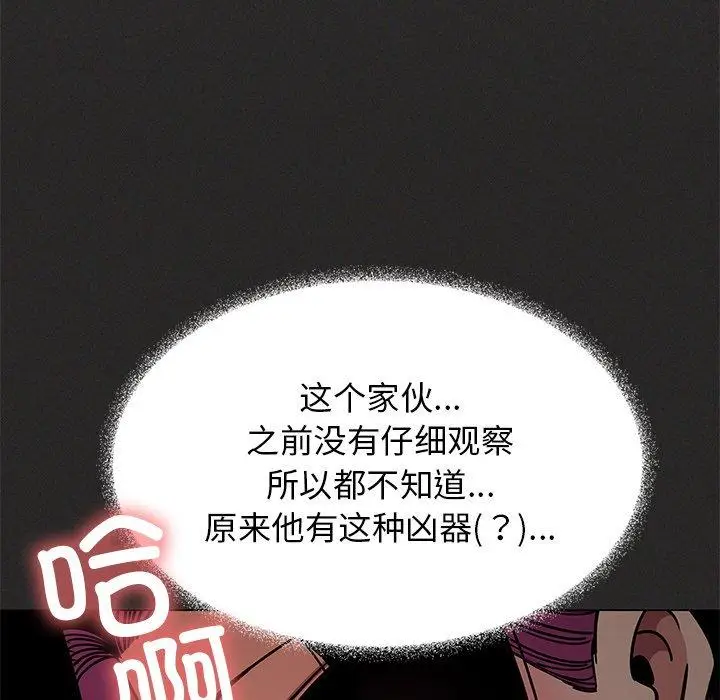 17 缺德邻居难相处_缺德邻居难相处
