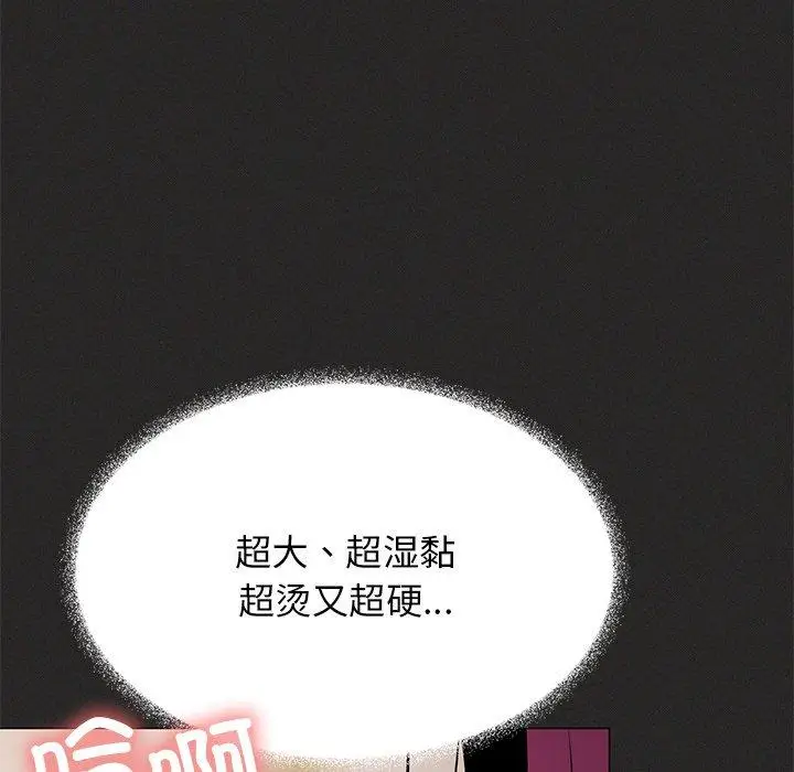 17 缺德邻居难相处_缺德邻居难相处