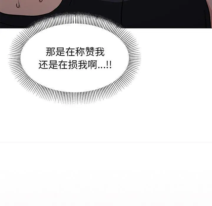 17 缺德邻居难相处_缺德邻居难相处