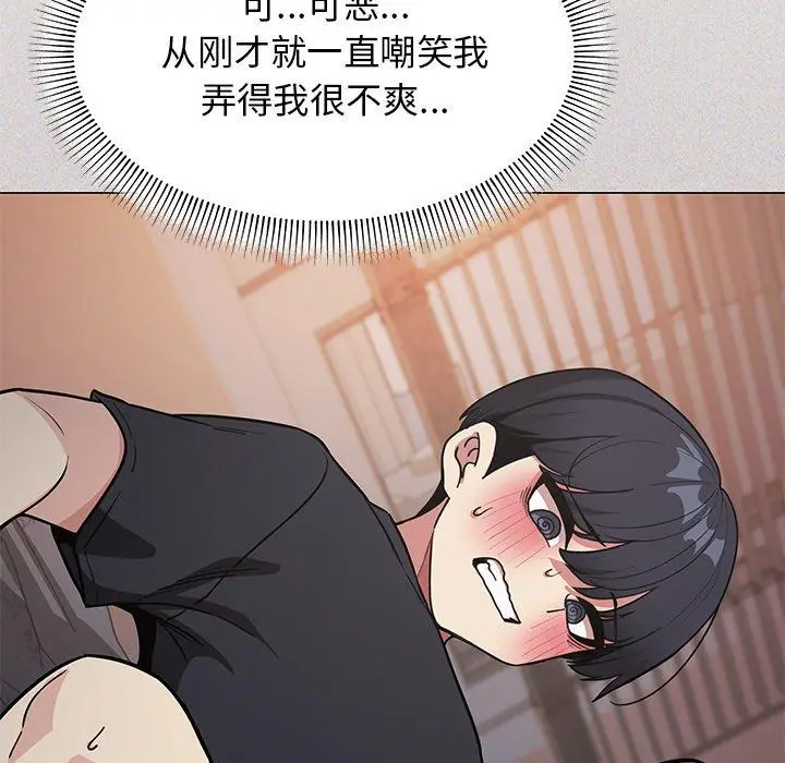 17 缺德邻居难相处_缺德邻居难相处