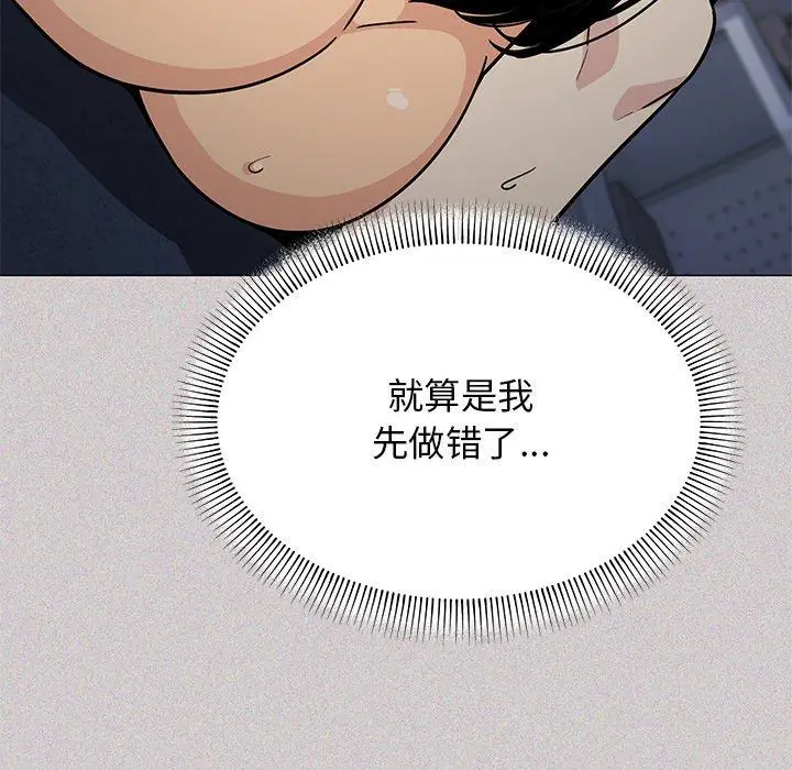 17 缺德邻居难相处_缺德邻居难相处