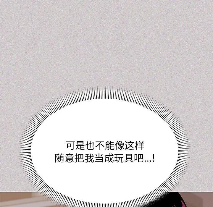 17 缺德邻居难相处_缺德邻居难相处