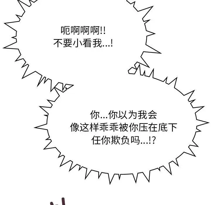 17 缺德邻居难相处_缺德邻居难相处