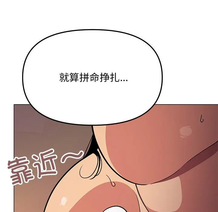 17 缺德邻居难相处_缺德邻居难相处