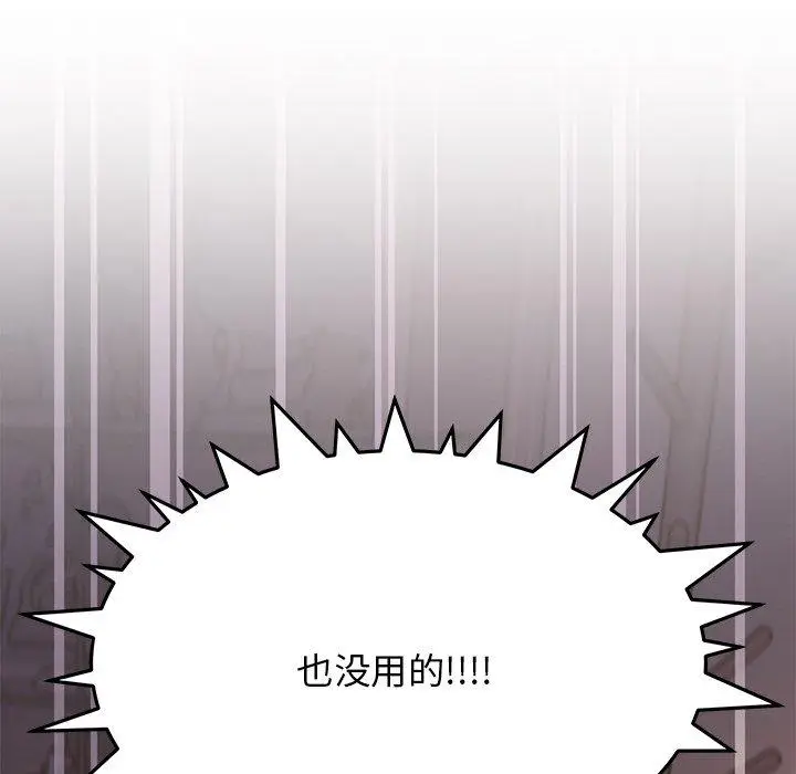17 缺德邻居难相处_缺德邻居难相处