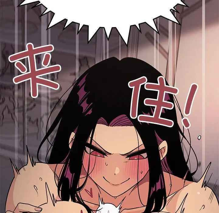 17 缺德邻居难相处_缺德邻居难相处