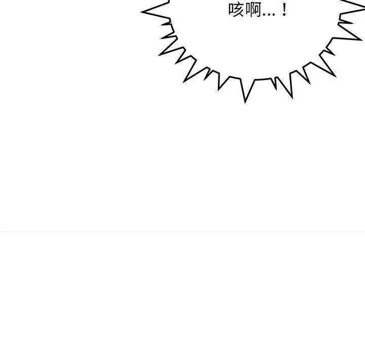 17 缺德邻居难相处_缺德邻居难相处
