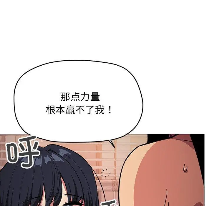 17 缺德邻居难相处_缺德邻居难相处