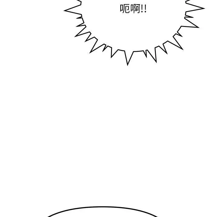 17 缺德邻居难相处_缺德邻居难相处