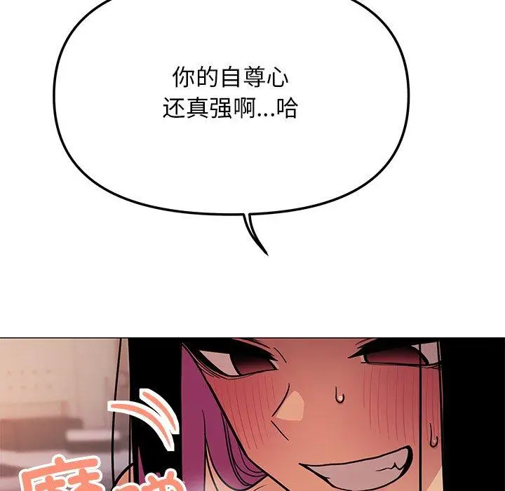17 缺德邻居难相处_缺德邻居难相处