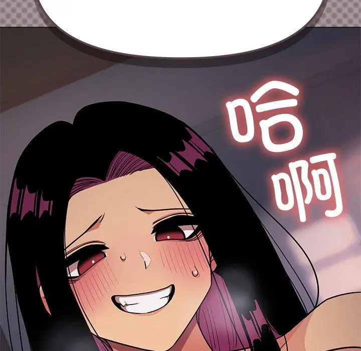 17 缺德邻居难相处_缺德邻居难相处