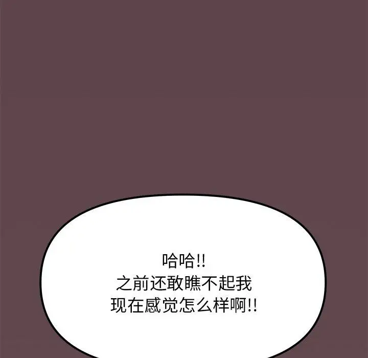 17 缺德邻居难相处_缺德邻居难相处