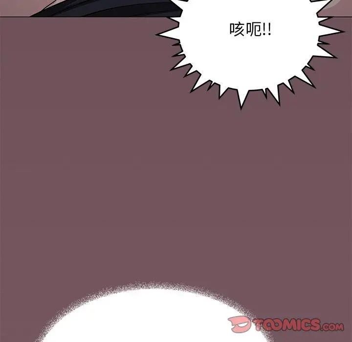 17 缺德邻居难相处_缺德邻居难相处