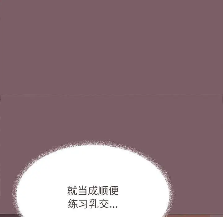 17 缺德邻居难相处_缺德邻居难相处