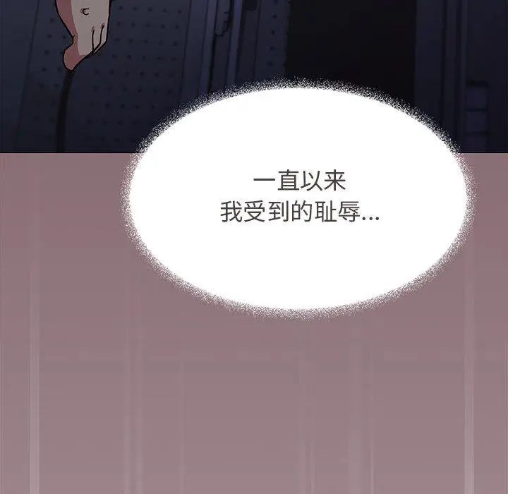 17 缺德邻居难相处_缺德邻居难相处