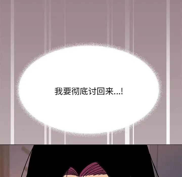 17 缺德邻居难相处_缺德邻居难相处