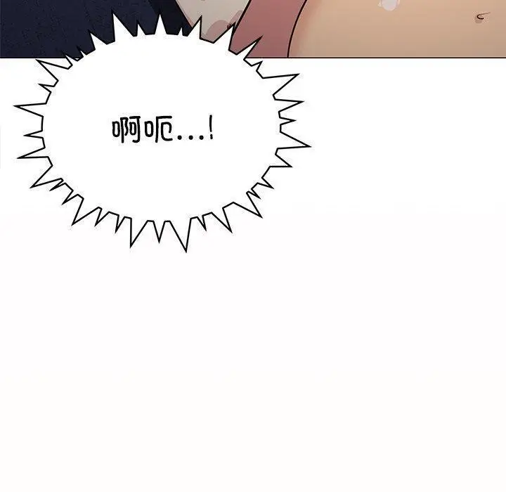 17 缺德邻居难相处_缺德邻居难相处