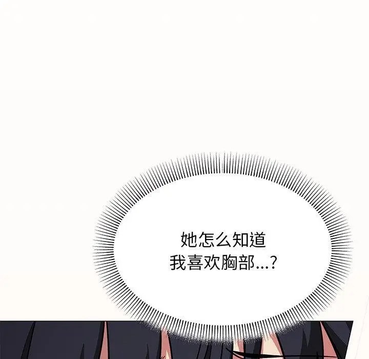 17 缺德邻居难相处_缺德邻居难相处