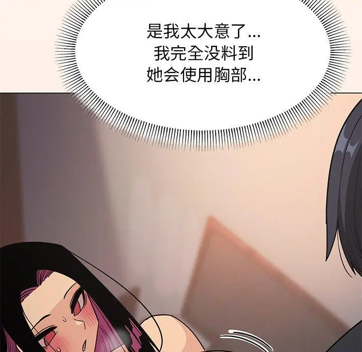 17 缺德邻居难相处_缺德邻居难相处