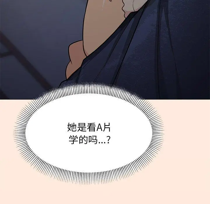 17 缺德邻居难相处_缺德邻居难相处