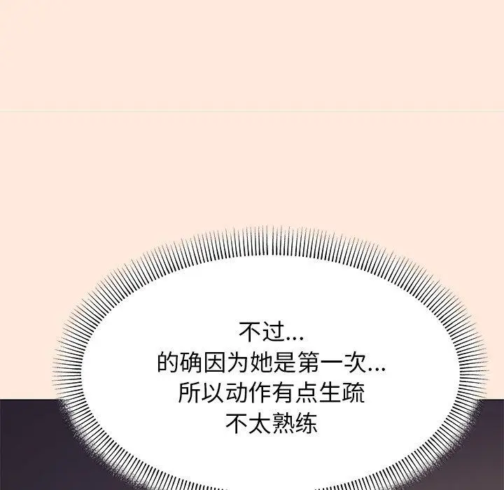 17 缺德邻居难相处_缺德邻居难相处