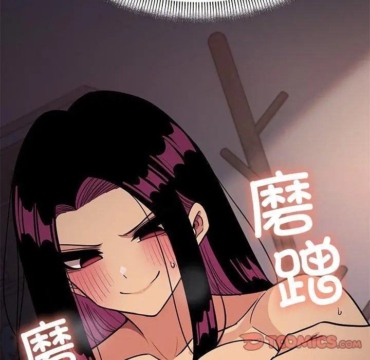 17 缺德邻居难相处_缺德邻居难相处