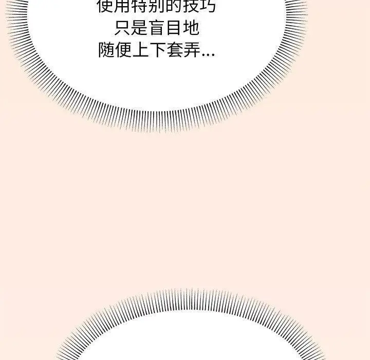 17 缺德邻居难相处_缺德邻居难相处