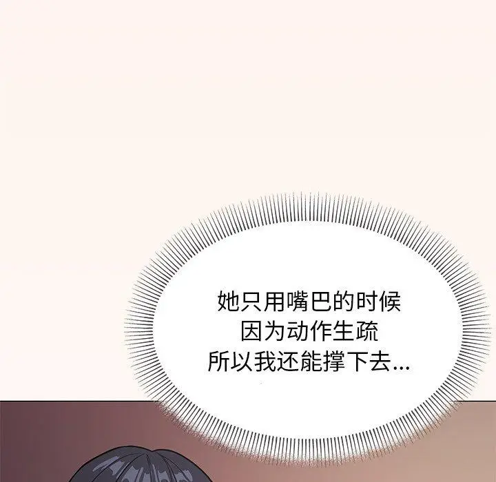 17 缺德邻居难相处_缺德邻居难相处