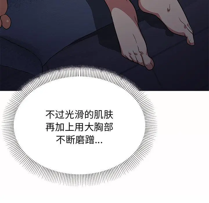17 缺德邻居难相处_缺德邻居难相处