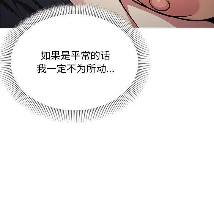 17 缺德邻居难相处_缺德邻居难相处